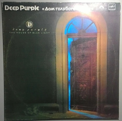 Deep Purple - Lp The House Of Blue Light  - Edição Russa