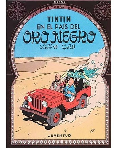 Tintin En El Pais Del Oro Negro (r)
