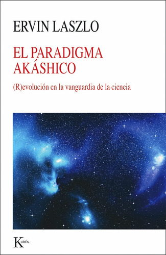 El Paradigma Akashico - Ervin Laszlo - Kairos