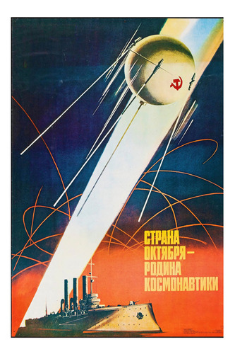 Cuadro 50x75cm Sputnik Urss Satelite Sovietica Espacio M1
