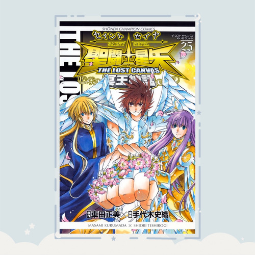 Manga Saint Seiya: The Lost Canvas - Mei Shinwa Tomo 25