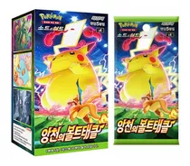 Cartas Pokémon 3 Reyes imitación (Perú), RiveraNotario