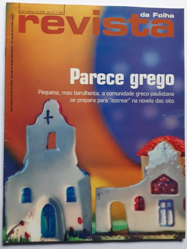Revista Da Folha S. Paulo  Novembro De 2005 - 5 Revistas 