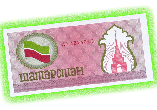 Tartaristán ( Tatarstan ) - Billete 100 Rublos 1992 - Rusia