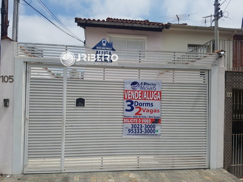 Imagem 3 de 8 de Sobrado Alto Padrão 3 Dorm 2 Vgs, Piscina, Sl. De Festa, Quadra A Venda E Aluguel Em Jabaquara (zona Sul) São Paulo-sp - 900970