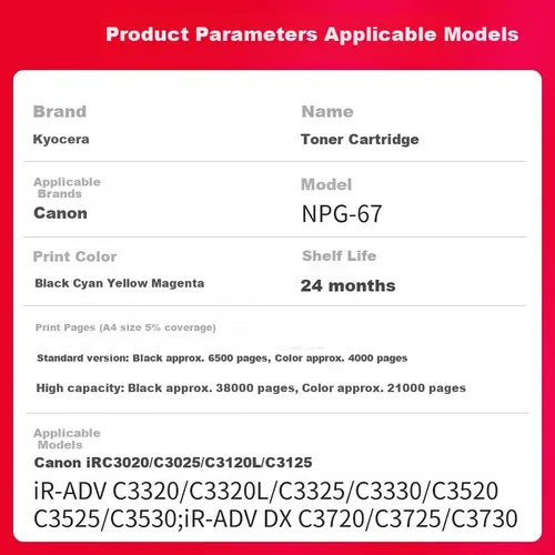 NPG-67、NPG-71 Compatível Com O Cartucho De Toner Canon Npg-67 Para C3222l