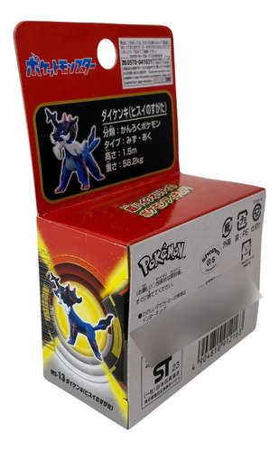 Pokemon Moncolle Ms13 Samurott De Hisui 4cm