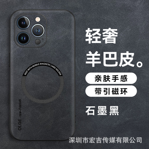 Capa De Telefone Com Anel Magnético Para Carro Para iPhone