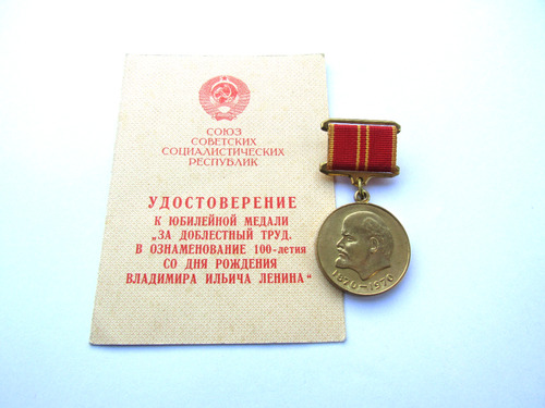 Medalla Militar Ejército Soviético Original Natalicio Lenin