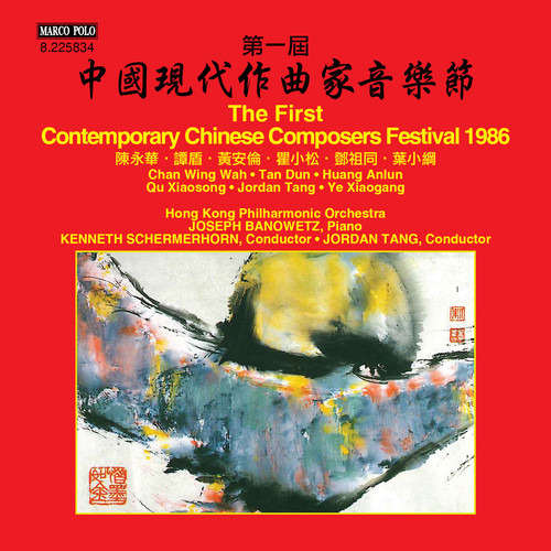 Wah//dun//filarmónica De Hong Kong/tang First Contempor Cd