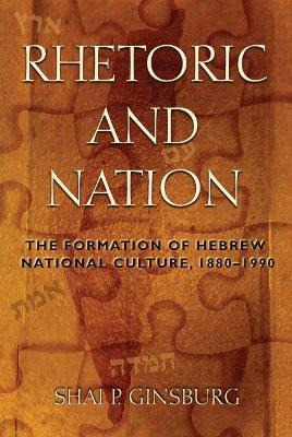 Libro Rhetoric And Nation : The Formation Of Hebrew Natio...