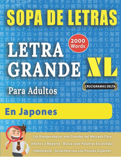 Libro: Sopa De Letras Con Letra Grande Para Adultos En