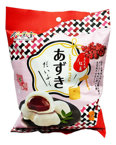 Dulce Japonés Mochi Taiwán 120 Gr Variedades - Lireke