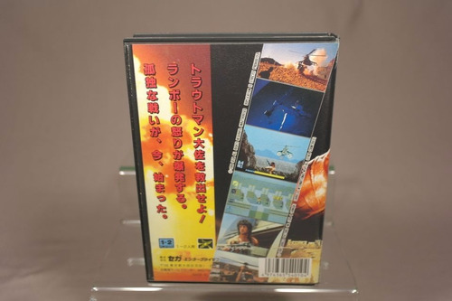 Sega Juego - Sylvestre Stallone Rambo Iii