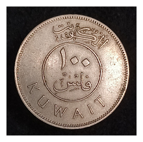 Kuwait 100 Fils 1974 (1394) Excelente Km 14