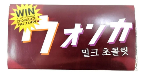 Imagen 1 de 2 de Barra Chocolate Wonka Original 4 Oz Japones