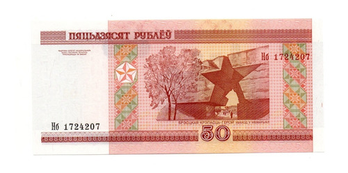 Bielorrusia Billete 50 Rublos Año 2000 P#25b Sin Circular