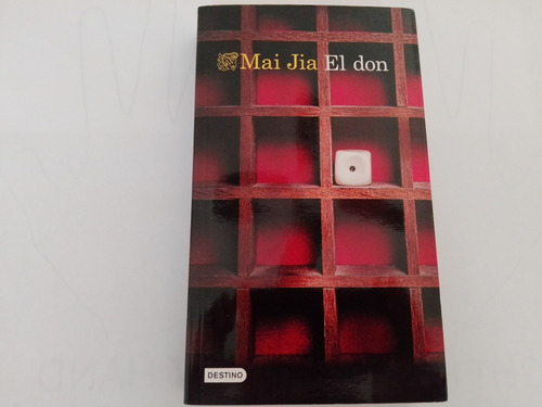 Libro Mai Jia - El Don - Novela - Narrativa China