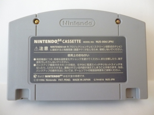Star Wars Shadow Of The Empire Nintendo 64 Original Japan (Usado)