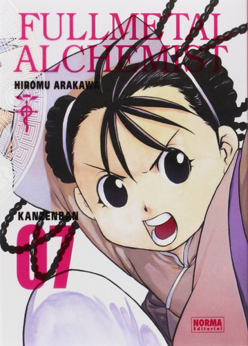 Libro Fullmetal Alchemist Kanzenbarn