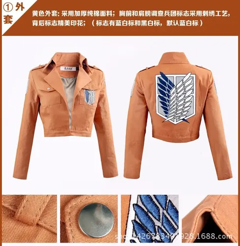Chaqueta Legion On Jager Titan Eren Scouting Attack Brown