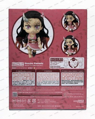 Nendoroid Nezuko Kamado: Demonization Ver. (Usado)