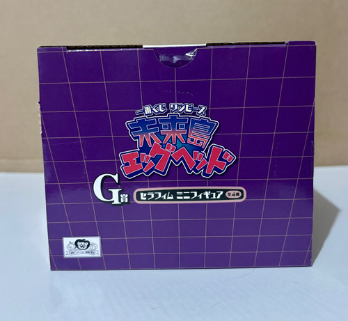 Figura Jimbe Seraphim Ichiban Kuji Premio G One Piece (Usado)
