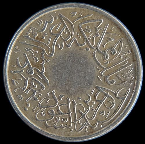 Arabia Saudita, 1/4 Ghirsh, 1937. Abd Al Aziz Bin Saud. Vf