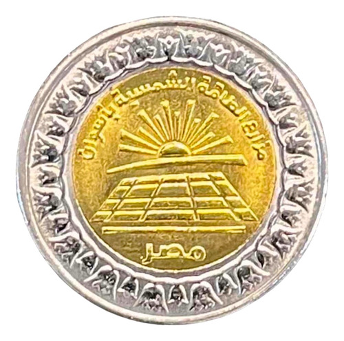 Egipto - 1 Pound - Año 2019 - Km #nd - Energia Solar
