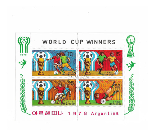   Argentina Campeon Mundial De Futbol 1978 Hojita Block Mint