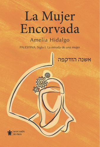 La Mujer Encorvada, De Amelia Hidalgo Jiménez. Editorial Mascarón De Proa, Tapa Blanda En Español, 2022