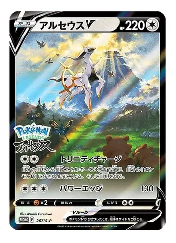 Carta Pokemon Lendário Arceus Full Art Gerações + Brindes