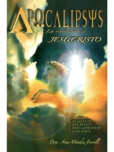 Apocalipsis. La Revelación De Jesucristo. Ana Mendez F.