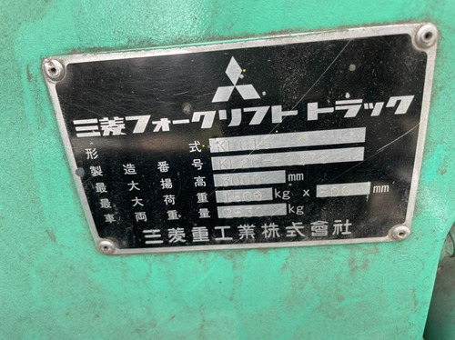 Mitsubishi