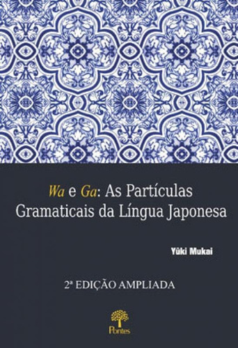 Wa E Ga - As Partículas Gramaticais Da Língua Japonesa, De Mukai, Yuki. Editora Pontes Editores, Capa Mole Em Português