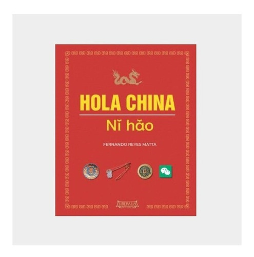 Hola China(liberalia)