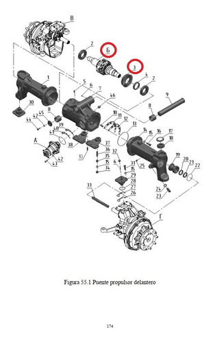 Transmision Delant (diferencial) Tractor Belarus 1523 - 1221 (Usado)