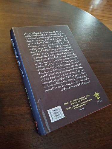 Lote 4 Libros De Filosofía Literatura Gramática Hindú Hindi (Usado)