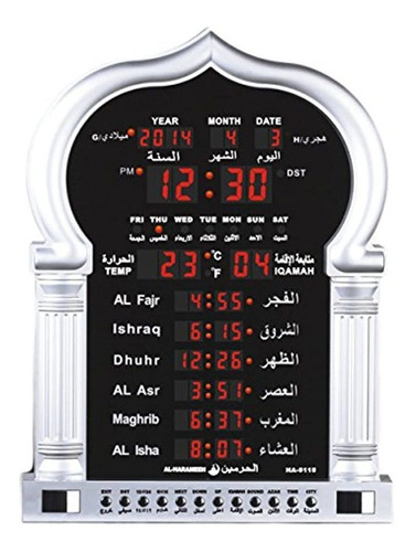 Rezos Grandes Para El Hogar O Masjid Con Visualizacion Led