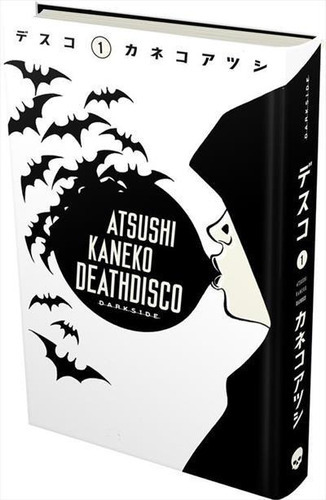 Deathdisco Vol. 1 - 1ªed.(2020), De Atsushi Kaneko., Vol. 1. Editora Darkside, Capa Dura, Edição 1 Em Português, 2020