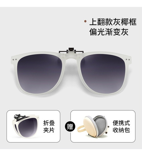 Protección Uv Gafas De Sol Plegables Con Clip Polarizadas