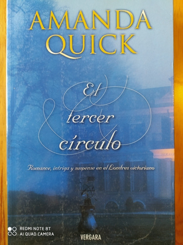 El Tercer Círculo - Amanda Quick