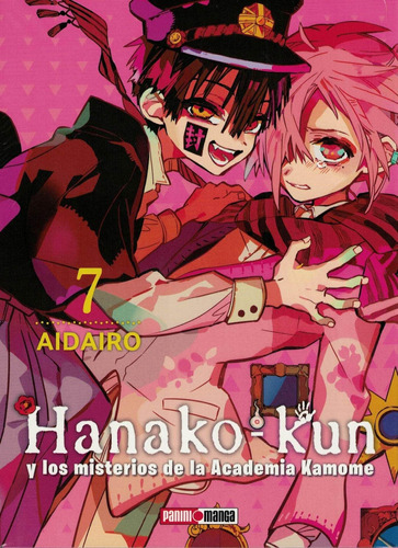 Hanako Kun 07 - Aidairo