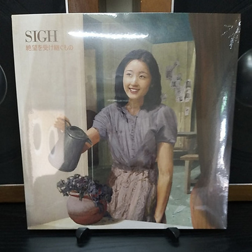 Lp Sigh - Heir To Despair - Vinil Importado Lacrado 2018