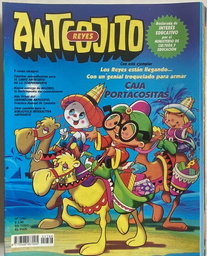 Anteojito Revista, Infantíl, Argentina, Nº 1766,  Rba