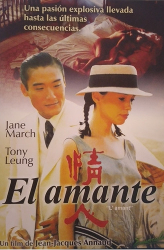 Pelicula - Dvd - El Amante   - Cinehome Originales