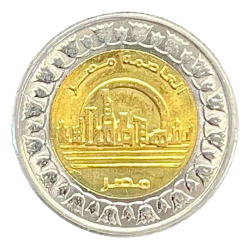 Egipto - 1 Pound - Año 2019 - Km #nd - Alamain New City