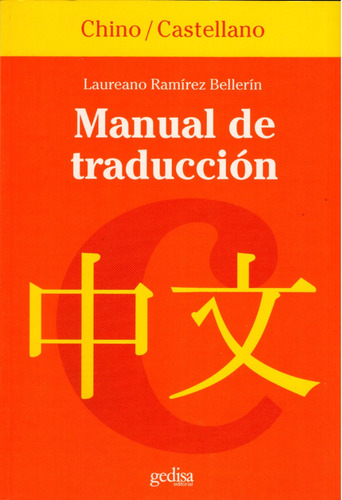 Manual Detraduccion China