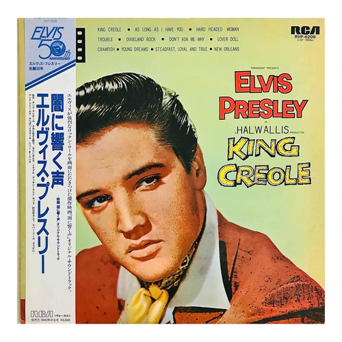 Elvis Presley - King Creole Edición Japonesa 1985 Lp Usado