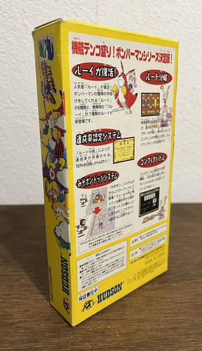 Super Bomberman 5 - Super Famicom (Usado)